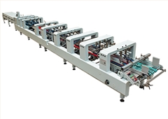 PVC/PET/PP自動(dòng)膠盒勾底機(jī)