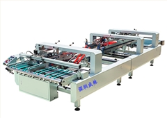 CL-1.3米 PP鞋盒定制機(jī)