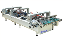 PET/PVC/PP全自動膠盒蛋糕盒圍邊機