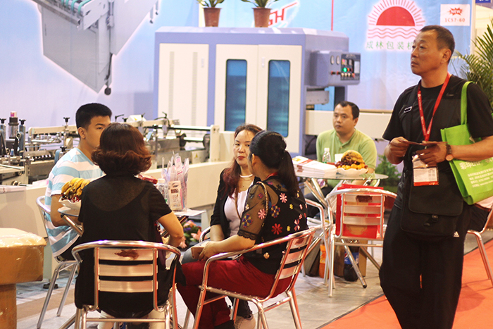 成林風(fēng)采（二）