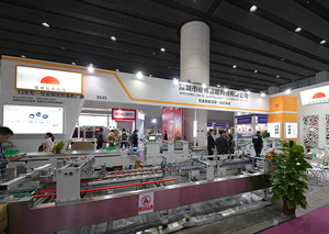 成林展會(huì)風(fēng)彩7