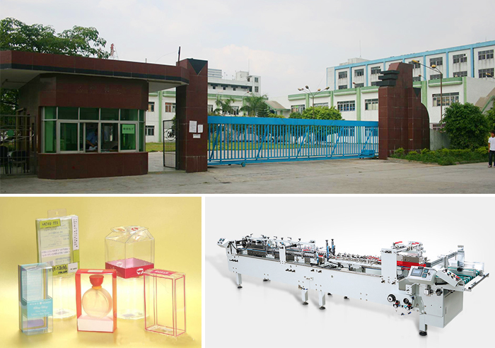 富士高印刷包裝合作案例