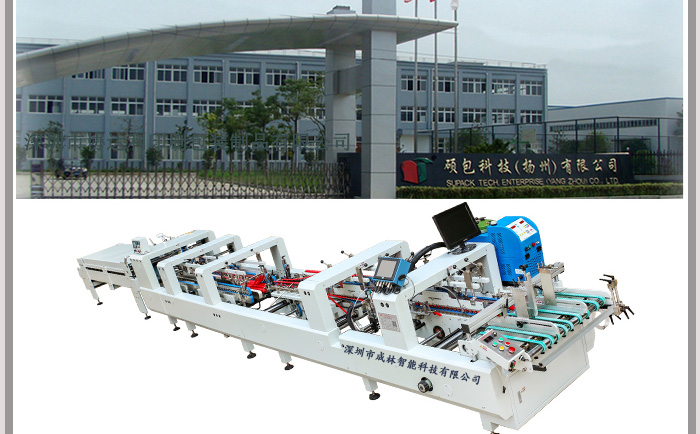 碩包科技膠盒印刷合作案例