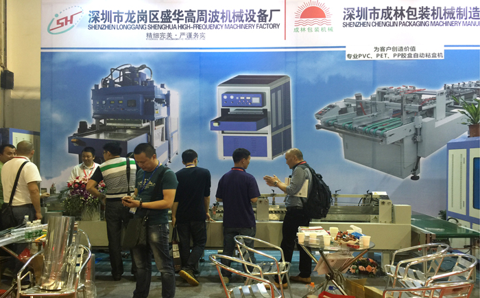 粘盒機生產(chǎn)廠家