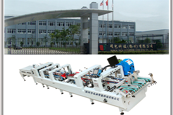 碩包科技膠盒印刷合作案例