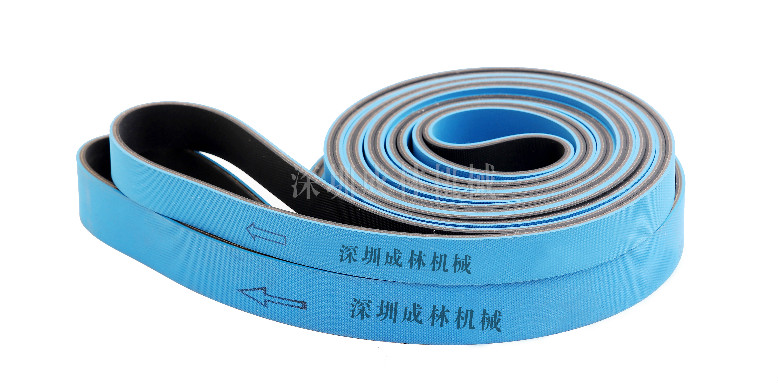 全自動膠盒粘盒機皮帶-藍色