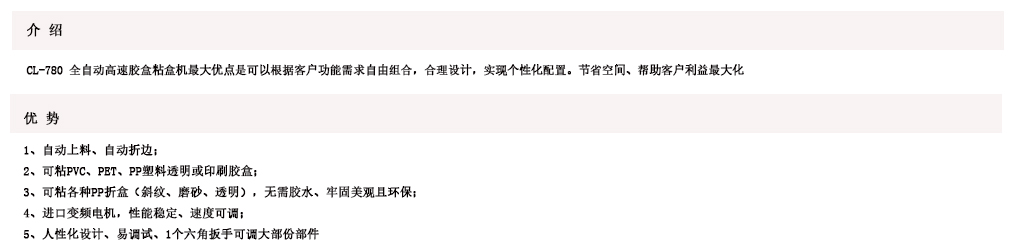 普通機(jī)介紹1000