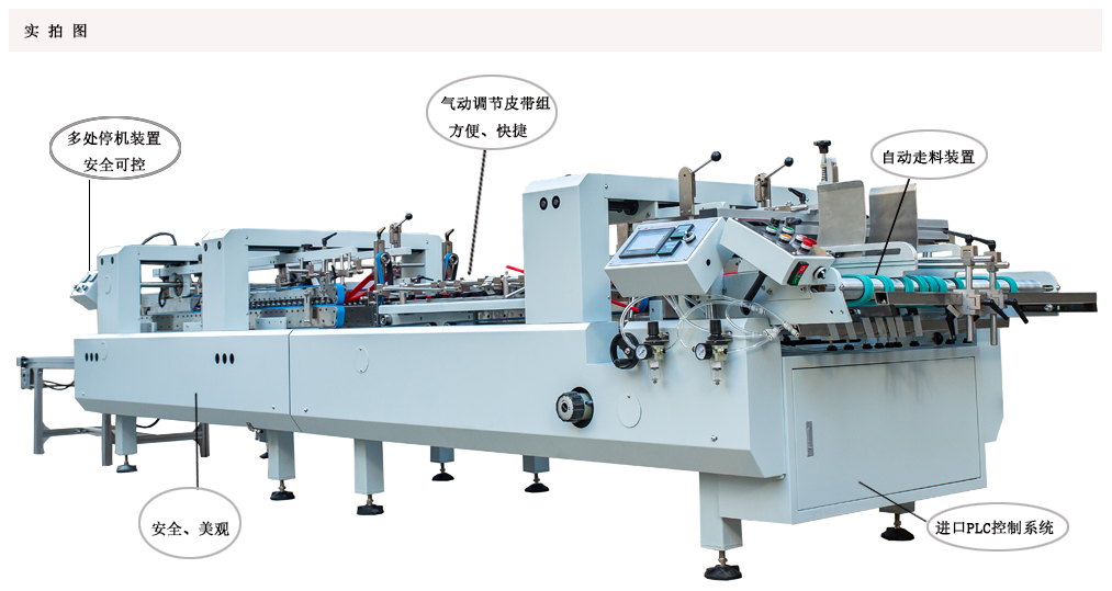 普通機(jī)圖1000