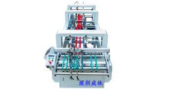 PET折盒粘盒機,PP熱風(fēng)槍膠盒機