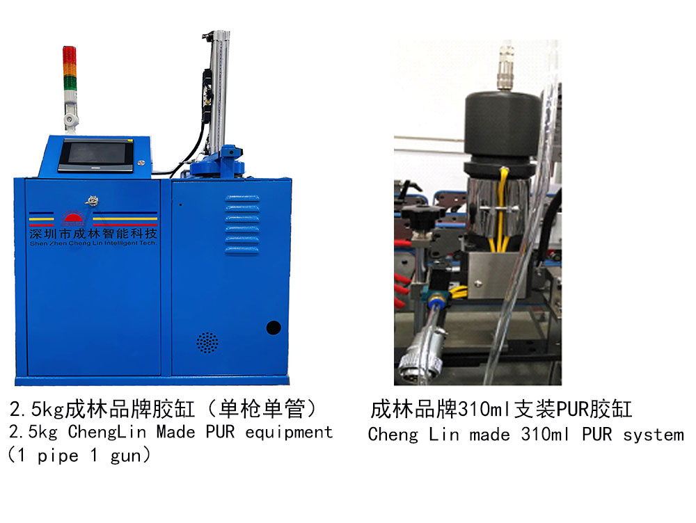 支裝膠缸10001000